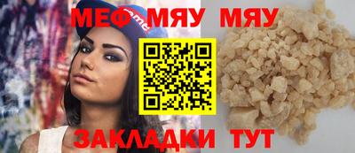 mdma Малоярославец