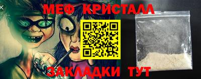 mdma Малоярославец