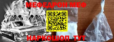 mdma Малоярославец