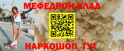 mdma Малоярославец