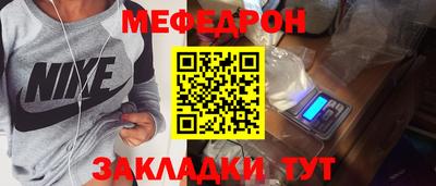 мескалин Мариинск