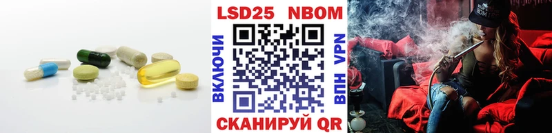 LSD-25 экстази кислота  нарко площадка официальный сайт  Чита 
