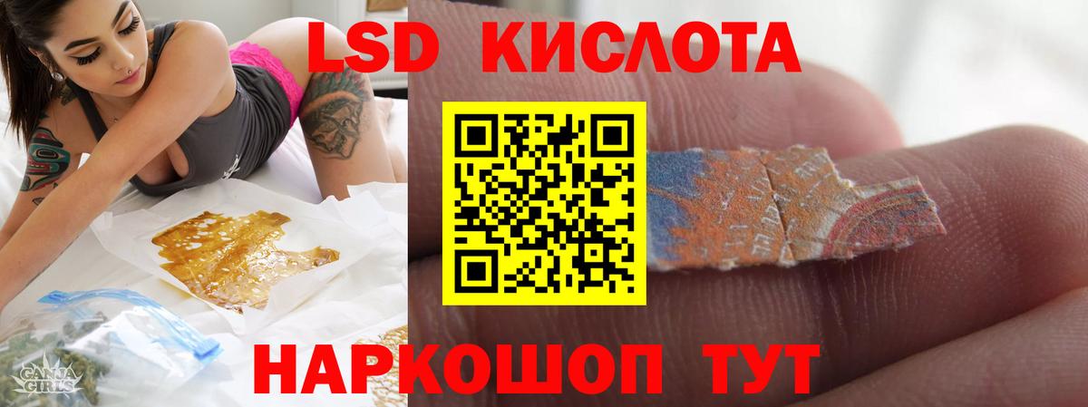 Лсд 25 экстази ecstasy  Вход с VPN  LSD-25 экстази  Чита  Лсд 25 экстази ecstasy 