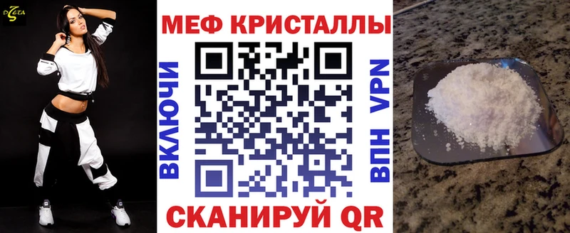 сколько стоит  Чита  Мефедрон кристаллы 