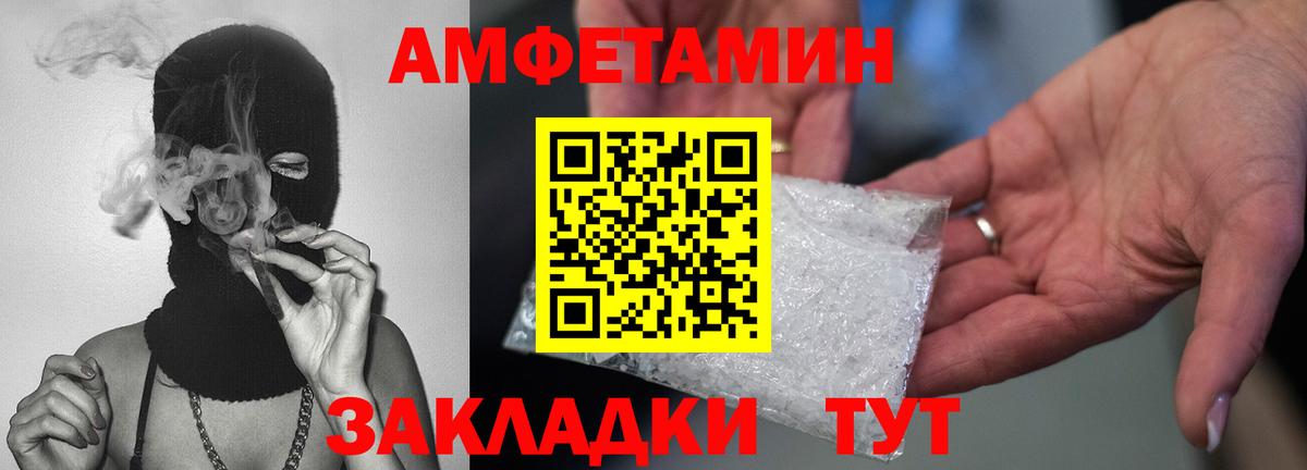 Первитин мет  Вход с VPN  Чита  Первитин мет 