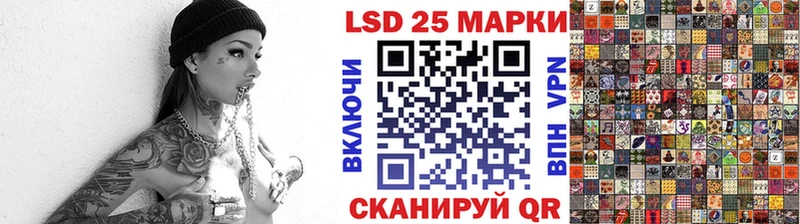 Наркотические марки 1500мкг наркота даркнет Telegram Чита