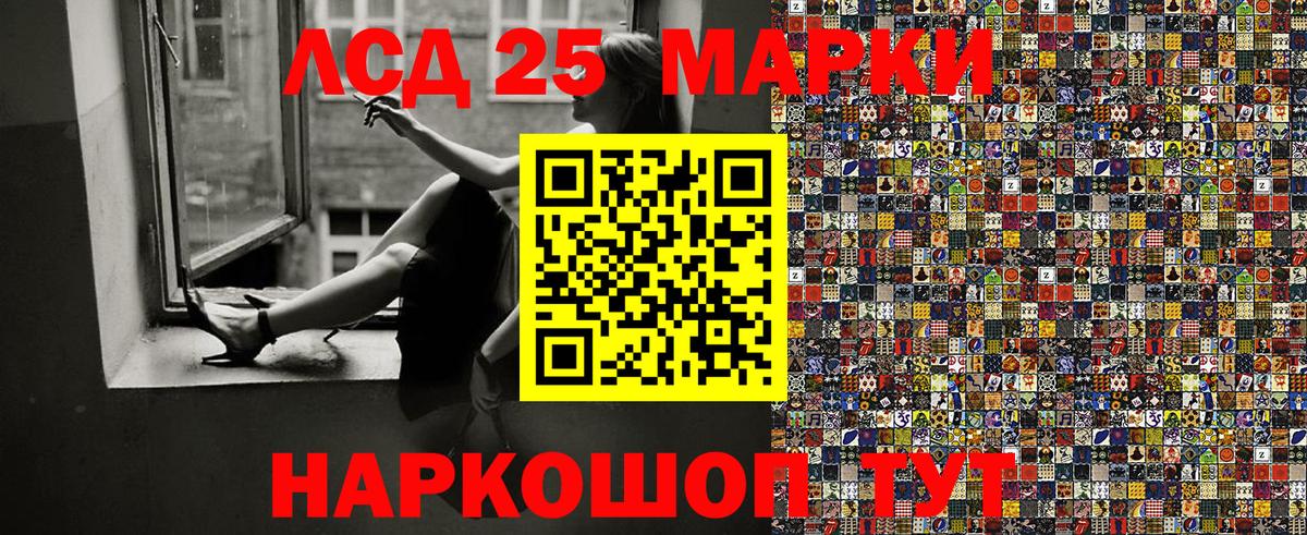 Наркотические марки  Марки 25I-NBOMe 1,5мг  Чита  Вход с VPN  Марки 25I-NBOMe 1,5мг 