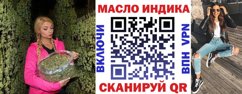 Дистиллят ТГК вейп с тгк  Чита 