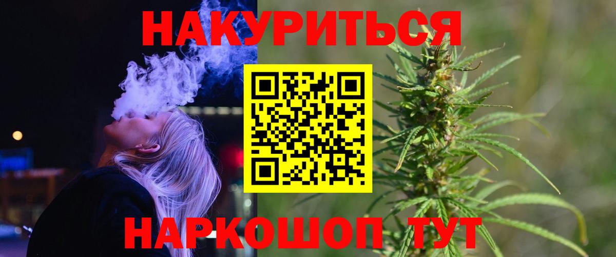 Шишки марихуана Bruce Banner  Вход с VPN  Марихуана AK-47  Чита  Конопля тримм  Бошки марихуана планчик 